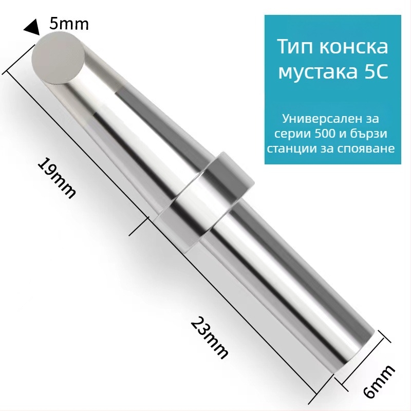 205H връх за спойка, вътрешно нагряване, подковообразен дизайн, константна температура 500, USB автоматичен спояващ инструмент