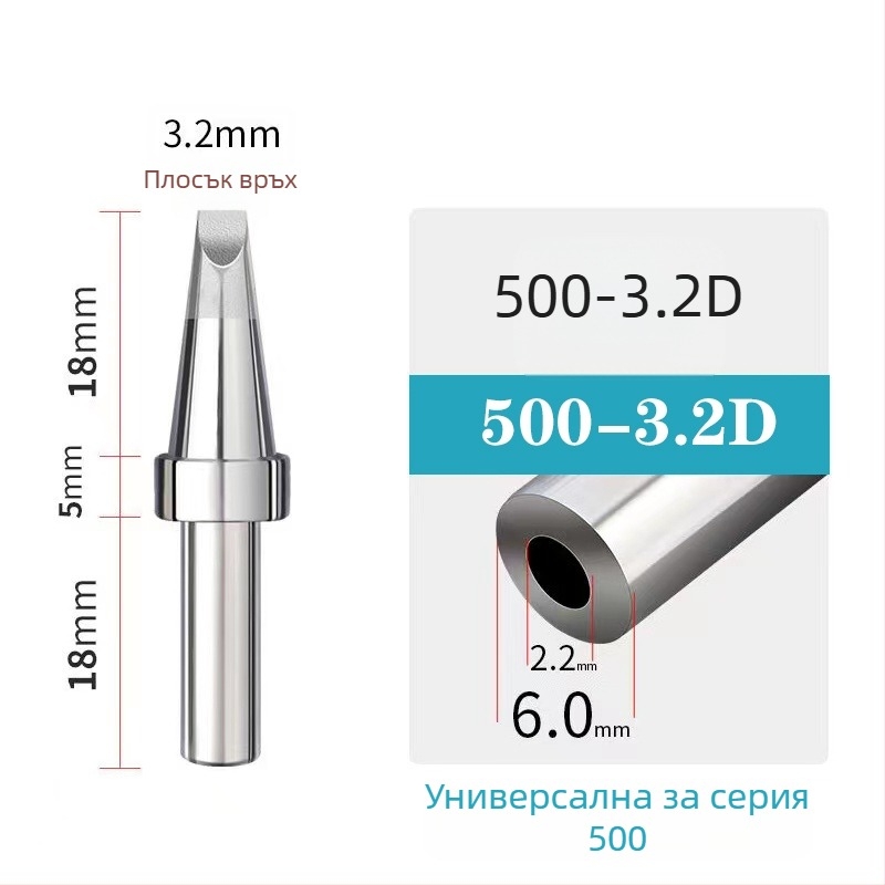 205H връх за спойка, вътрешно нагряване, подковообразен дизайн, константна температура 500, USB автоматичен спояващ инструмент