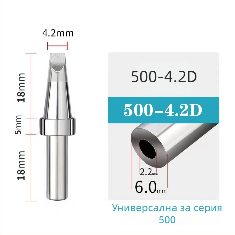 205H връх за спойка, вътрешно нагряване, подковообразен дизайн, константна температура 500, USB автоматичен спояващ инструмент