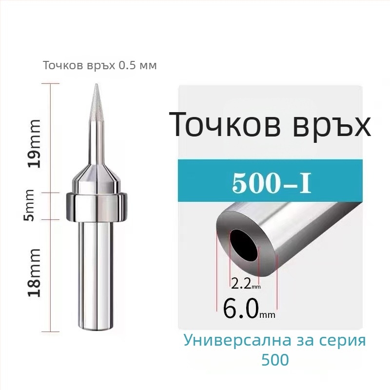 205H връх за спойка, вътрешно нагряване, подковообразен дизайн, константна температура 500, USB автоматичен спояващ инструмент
