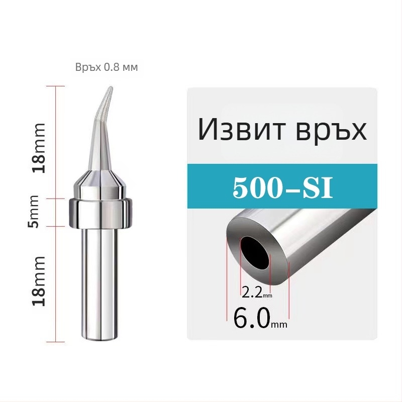 205H връх за спойка, вътрешно нагряване, подковообразен дизайн, константна температура 500, USB автоматичен спояващ инструмент