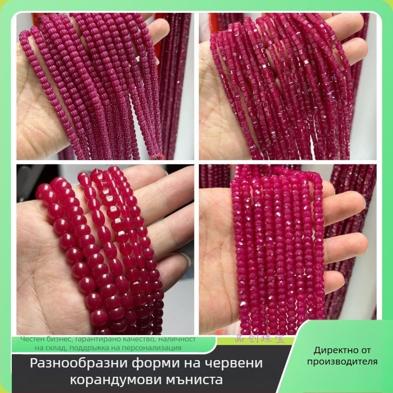 Рубинови корундови мъниста – различни форми, рязани и полирани, свободни скъпоценни камъни