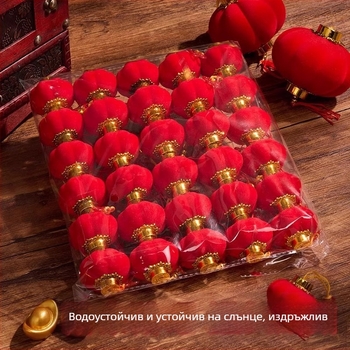 Zhenhuan Фенерно украшение, кръгла форма, флокирана тъкан, ръчна изработка, китайски стил за сватби и нов дом