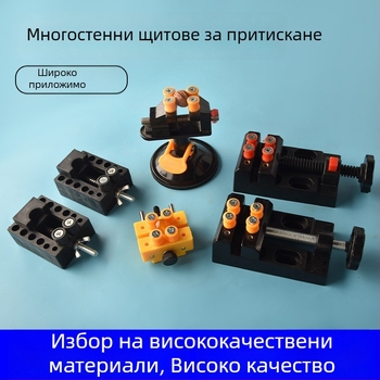 Миниатюрен винтов зажим за маса с алуминиев сплав за орехови мъни — зажим за мъни и държач за орехи