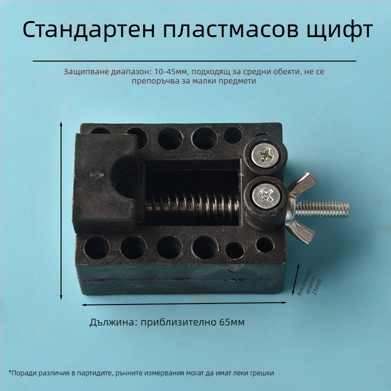 Миниатюрен винтов зажим за маса с алуминиев сплав за орехови мъни — зажим за мъни и държач за орехи