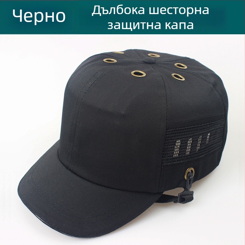 Памукова бейзболна защитна шапка, дишаща и лека, с висок връх и къса козирка, персонализирано лого