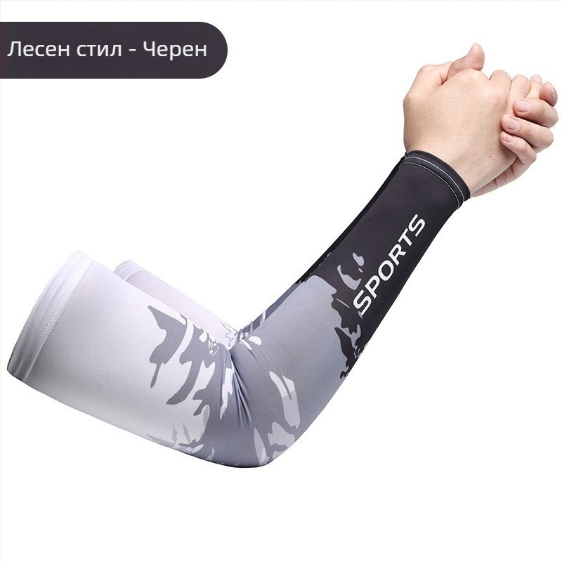 Унисекс Ice Silk ръкави за ръце с UV защита – печатани летни протектори за шофиране и колоездене