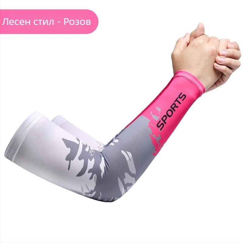 Унисекс Ice Silk ръкави за ръце с UV защита – печатани летни протектори за шофиране и колоездене