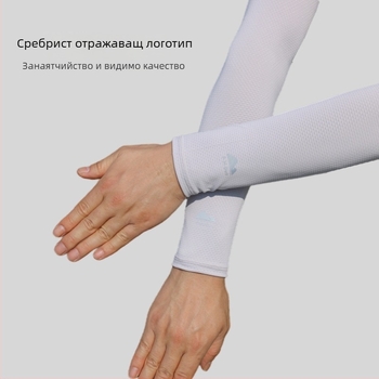 Мъжки мрежести ръкавели за слънцезащита, полиестер, дишащи, UV защита, за открито колоездене и риболов