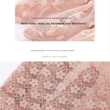 UV защита ръкавици от дантела, еластични, един размер за всички, антихлъзгащи, за шофиране и открито, полиестер