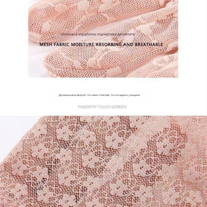 UV защита ръкавици от дантела, еластични, един размер за всички, антихлъзгащи, за шофиране и открито, полиестер