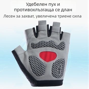 Полупалчови спортни ръкавици за мъже и жени – износоустойчиви, антиплъзгащи, дишащи, удебелени за открит фитнес и тренировки на хоризонтален прът