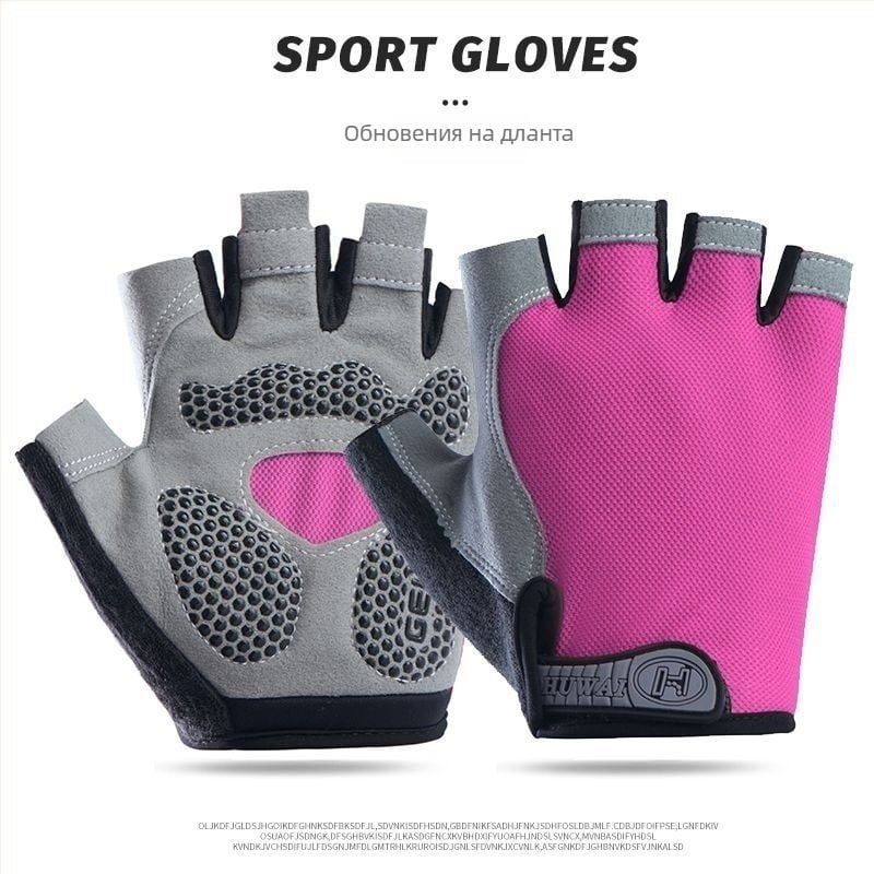 Полупалчови спортни ръкавици за мъже и жени – износоустойчиви, антиплъзгащи, дишащи, удебелени за открит фитнес и тренировки на хоризонтален прът