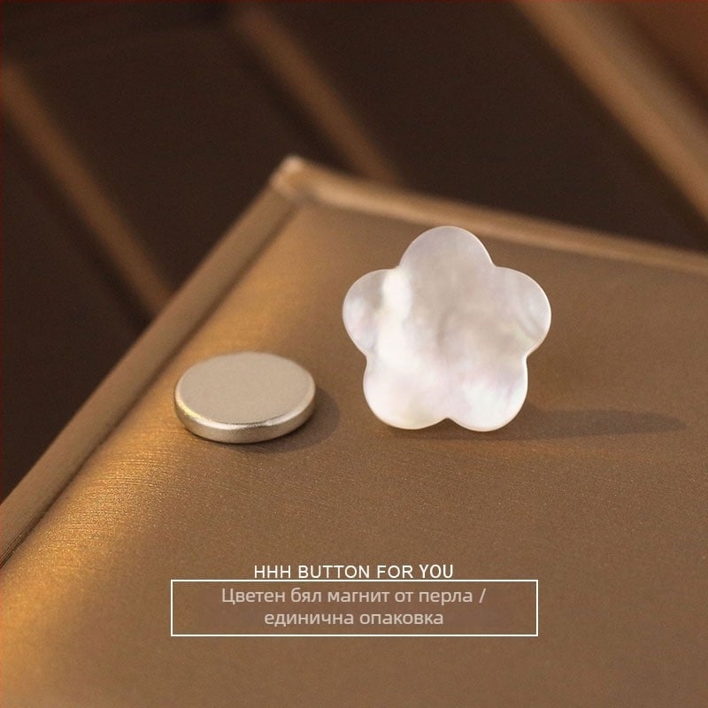 HHH FOR YOU Магнитно безшевно копче от естествена черупка за облекло - фиксирано невидимо, за пижами, тениски, ризи, жилетки и пуловери