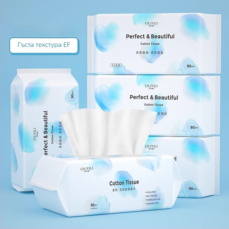 Кърпа за лице за почистване, тип A, чист памук, 600 g, мека памучна кърпа за дома (Чист памук • Тип A • 600 g • За дома)