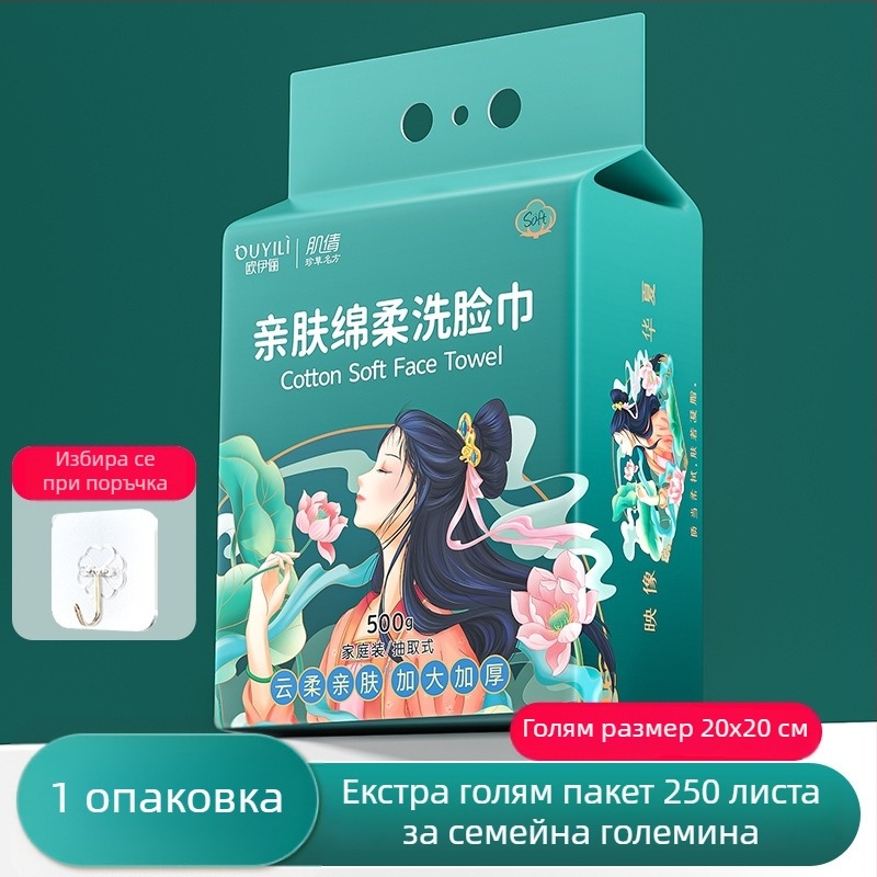 Кърпа за лице за почистване, тип A, чист памук, 600 g, мека памучна кърпа за дома (Чист памук • Тип A • 600 g • За дома)