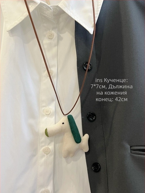 Детска кожена висулка на шнур за дрехи с карикатурни животни, дълго колие, възможност за персонализация, индивидуално опаковано