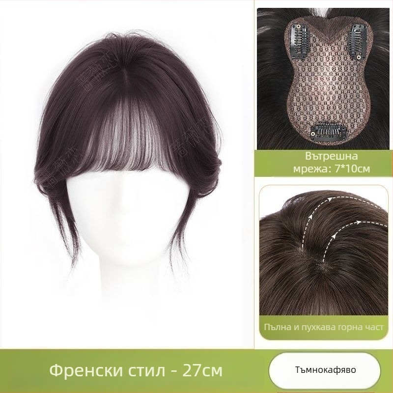 Еднопластов топер за жени за покритие на върха на главата с обем, пухкав и естествен вид, безшевна конструкция; термоустойчиви нишки; полу ръчно изработено; челки: прави или наклонени; подходящ за всички лица