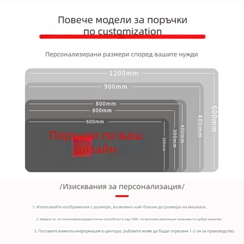 Календарна подложка за мишка – бюро подложка, антиплъзгаща се, естествен каучук, печат с топлинен трансфер