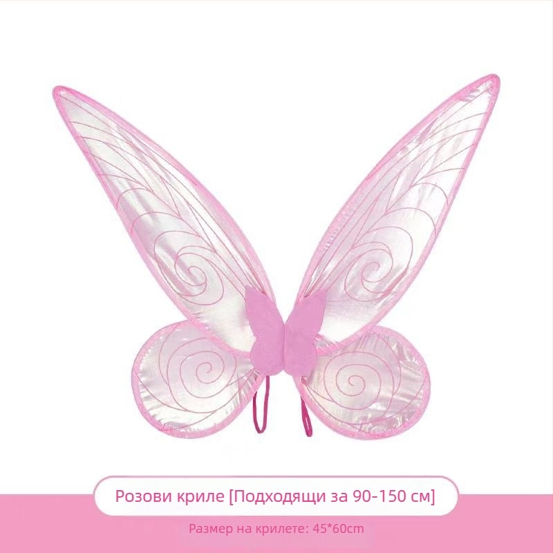 Светещи криле за гръб, платнени криле за момичета, реквизит за костюм фея/ангел, за възраст 7–14 г