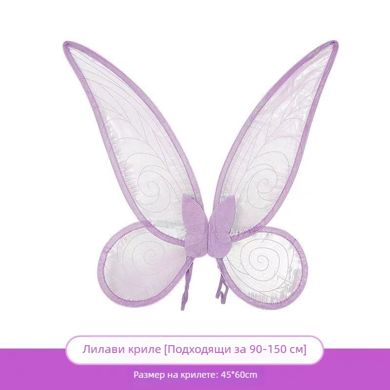 Светещи криле за гръб, платнени криле за момичета, реквизит за костюм фея/ангел, за възраст 7–14 г