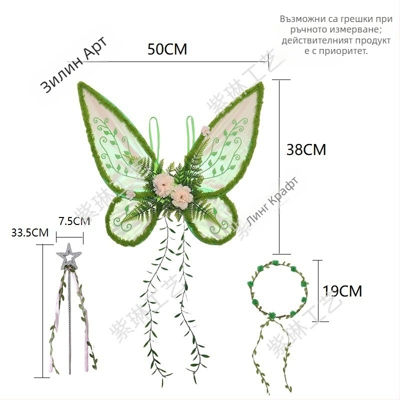 Zilin Ангелски криле за костюм, ръчна изработка, полиестер, геометричен модел
