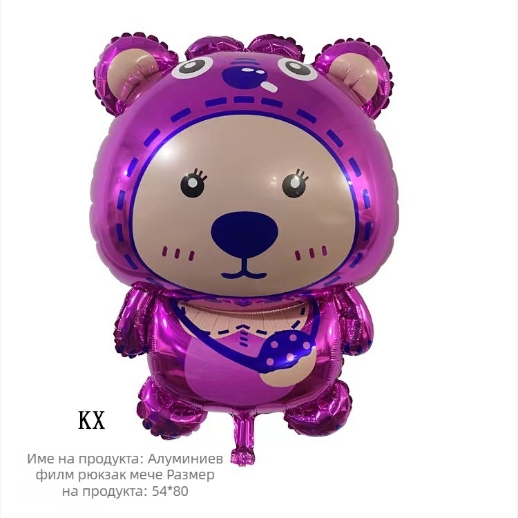 Раница от алуминиево фолио, балонна украса, мультяшен мотив мечка
