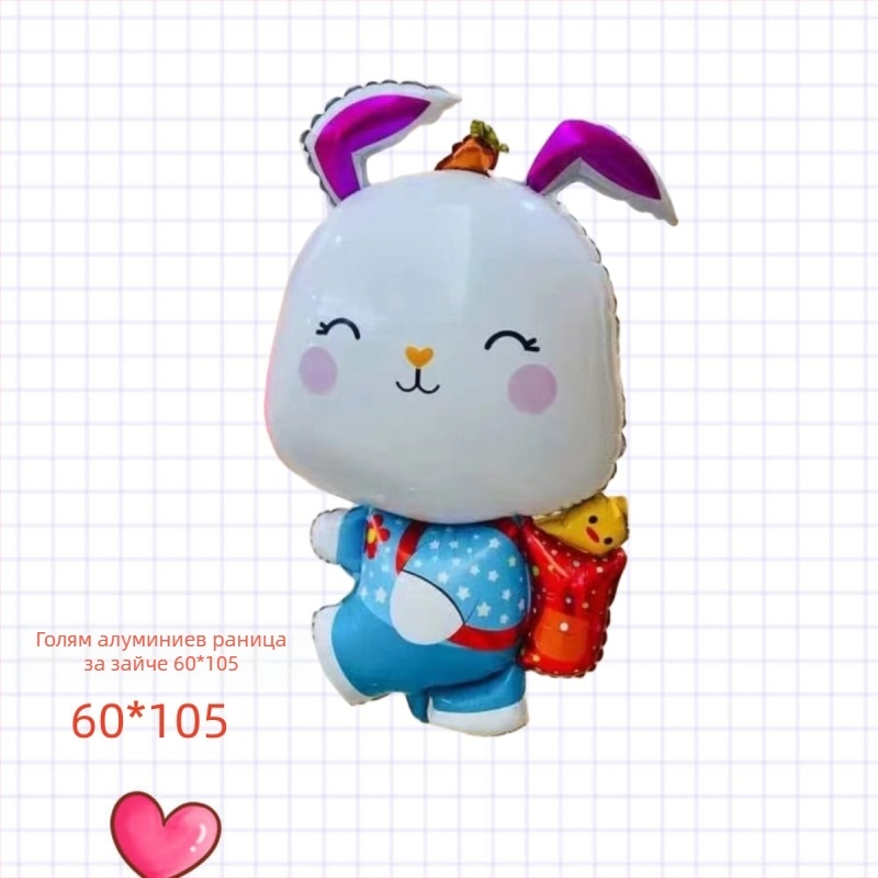 Раница от алуминиево фолио, балонна украса, мультяшен мотив мечка