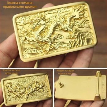 Медна закопчалка за колан, гладък дизайн, клип за колан, кожен колан, Зимна 2021, наличност Spot