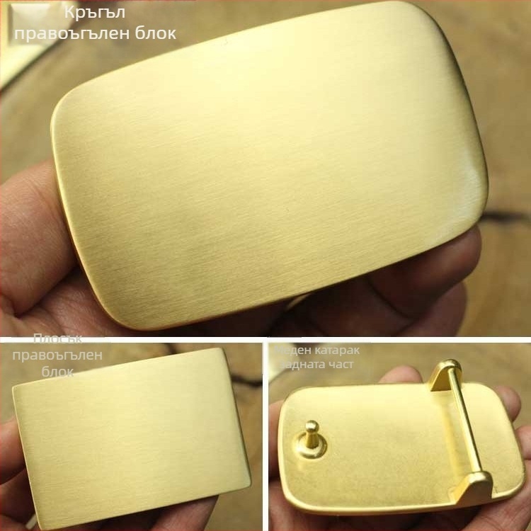 Медна закопчалка за колан, гладък дизайн, клип за колан, кожен колан, Зимна 2021, наличност Spot