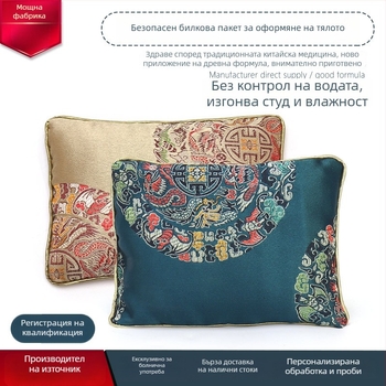 Пояс за отслабване с инфрачервена физиотерапия и топлинен компрес, захранван с променлив ток, температура 30–70°C