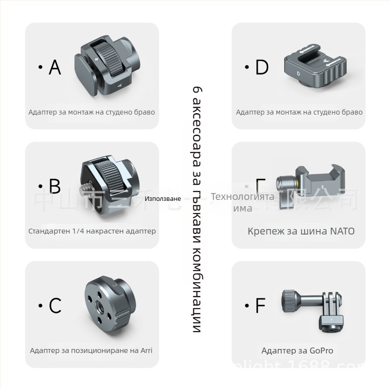 LEAPLIGHT Метален настолен държач-манипулатор, разширяем, универсален за телефони, таблети и камери — алуминиев сплав
