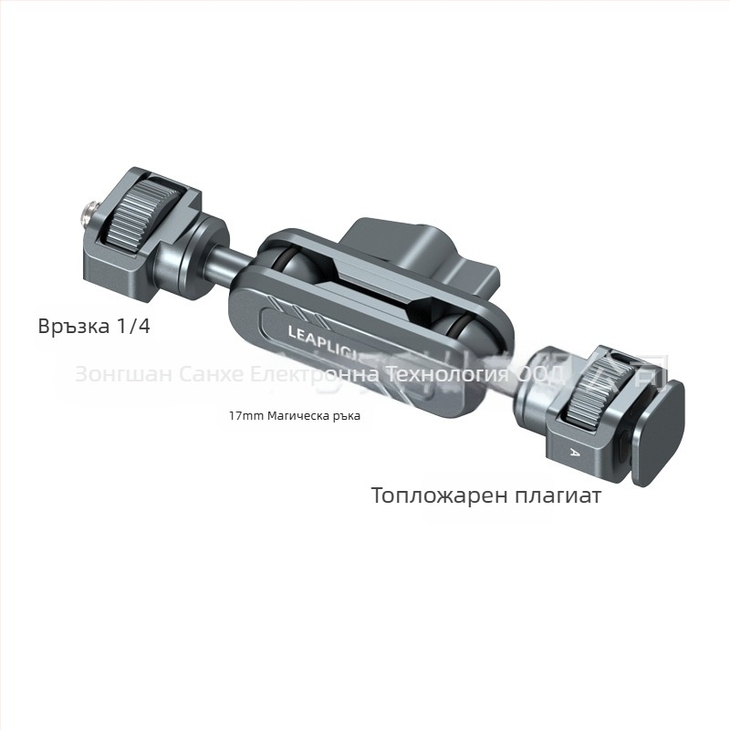 LEAPLIGHT Метален настолен държач-манипулатор, разширяем, универсален за телефони, таблети и камери — алуминиев сплав