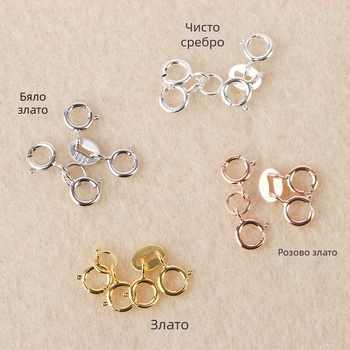 S925 сребърен пружинен закопчалник за перлена свързваща част на бижута, ръчна изработка, аксесоар Jerry