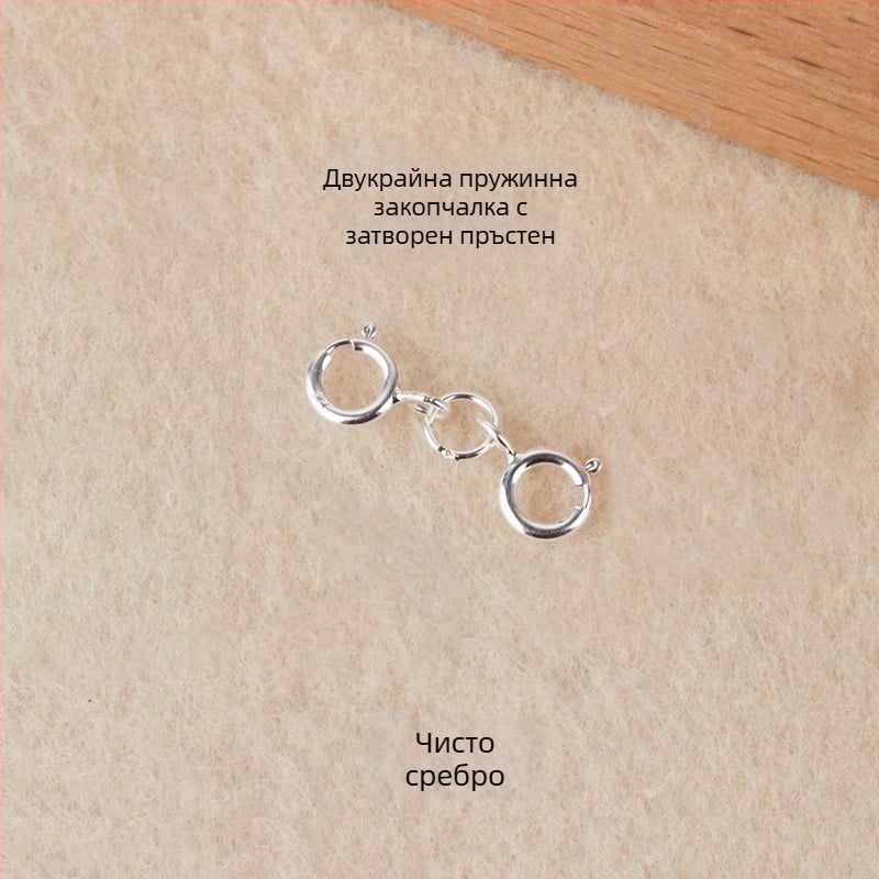 S925 сребърен пружинен закопчалник за перлена свързваща част на бижута, ръчна изработка, аксесоар Jerry