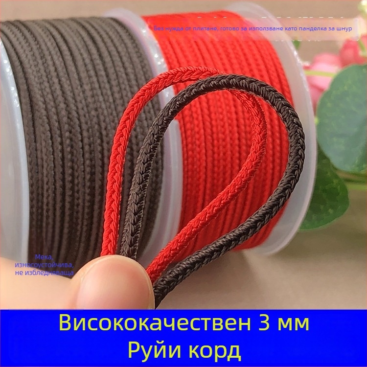 Шнур Руйи за нефритена висулка, ръчно тъкан и нанизвана текстилна нишка