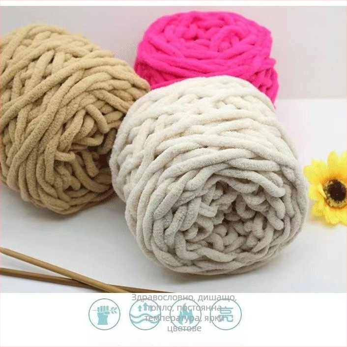 Ръчно плетено дебело Ice Yarn — Смесена прежда; semi-worsted; групова нишка