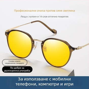 TR90 анти-синя светлина очила, ултра леки, за възстановяване след операция, метална рамка, лещи 1.8 мм, синтетични лещи, 77% пропускливост, модел 2347