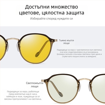 TR90 анти-синя светлина очила, ултра леки, за възстановяване след операция, метална рамка, лещи 1.8 мм, синтетични лещи, 77% пропускливост, модел 2347