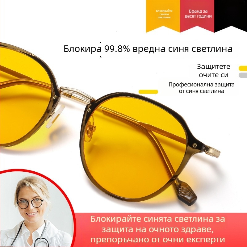 TR90 анти-синя светлина очила, ултра леки, за възстановяване след операция, метална рамка, лещи 1.8 мм, синтетични лещи, 77% пропускливост, модел 2347