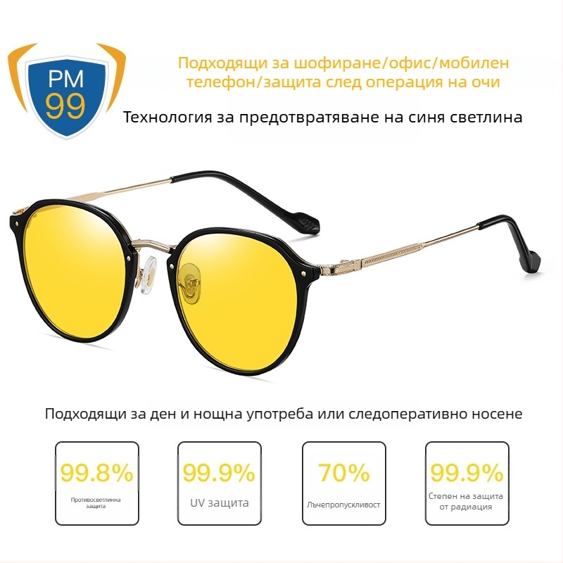 TR90 анти-синя светлина очила, ултра леки, за възстановяване след операция, метална рамка, лещи 1.8 мм, синтетични лещи, 77% пропускливост, модел 2347