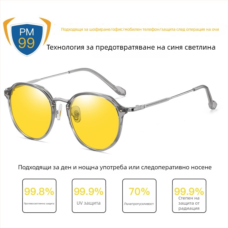 TR90 анти-синя светлина очила, ултра леки, за възстановяване след операция, метална рамка, лещи 1.8 мм, синтетични лещи, 77% пропускливост, модел 2347