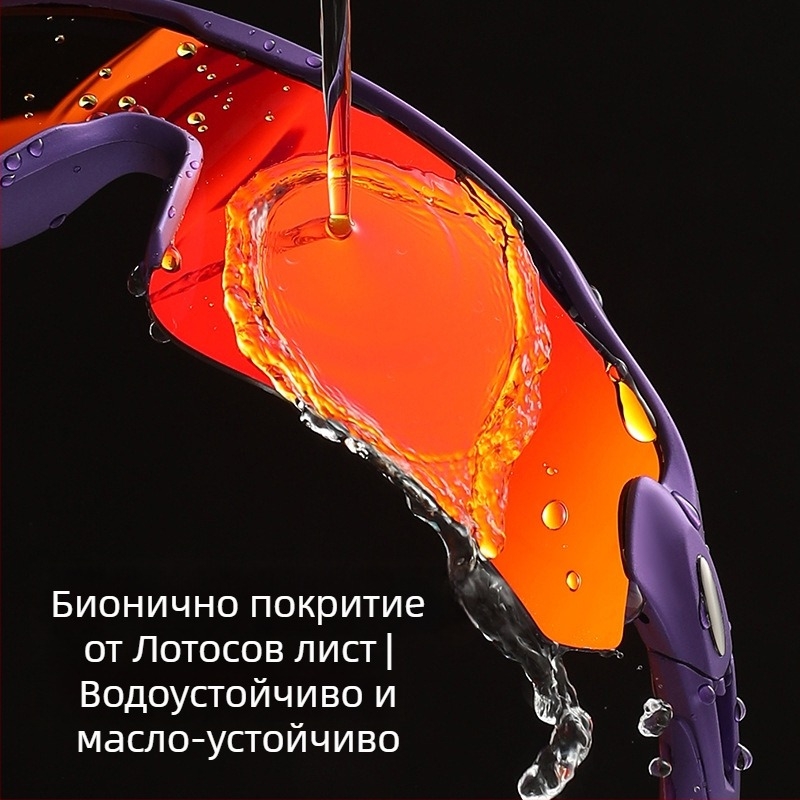 Gigula 9356 Велосипедни ветроустойчиви очила с подменяеми лещи, унисекс, за възрастни