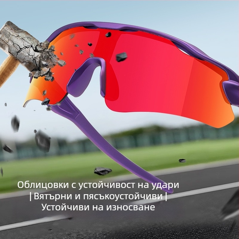 Gigula 9356 Велосипедни ветроустойчиви очила с подменяеми лещи, унисекс, за възрастни