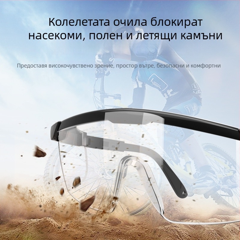 Защитни очила Shield SG-60002, поликарбонат, антипръски, защита от прах