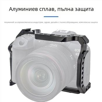 Клетка за камера от алуминиева сплав за DSLR/Mirrorless с плоча за бързо освобождаване, максимално натоварване 5 кг (Eagle Scene)