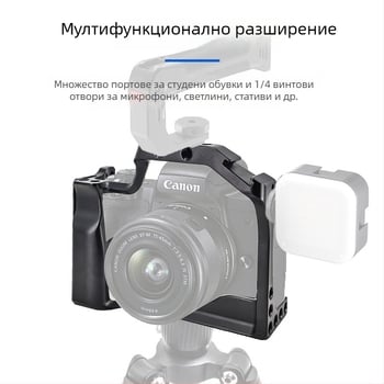 Клетка за камера от алуминиева сплав за DSLR/Mirrorless с плоча за бързо освобождаване, максимално натоварване 5 кг (Eagle Scene)