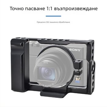 Клетка за камера от алуминиева сплав за DSLR/Mirrorless с плоча за бързо освобождаване, максимално натоварване 5 кг (Eagle Scene)