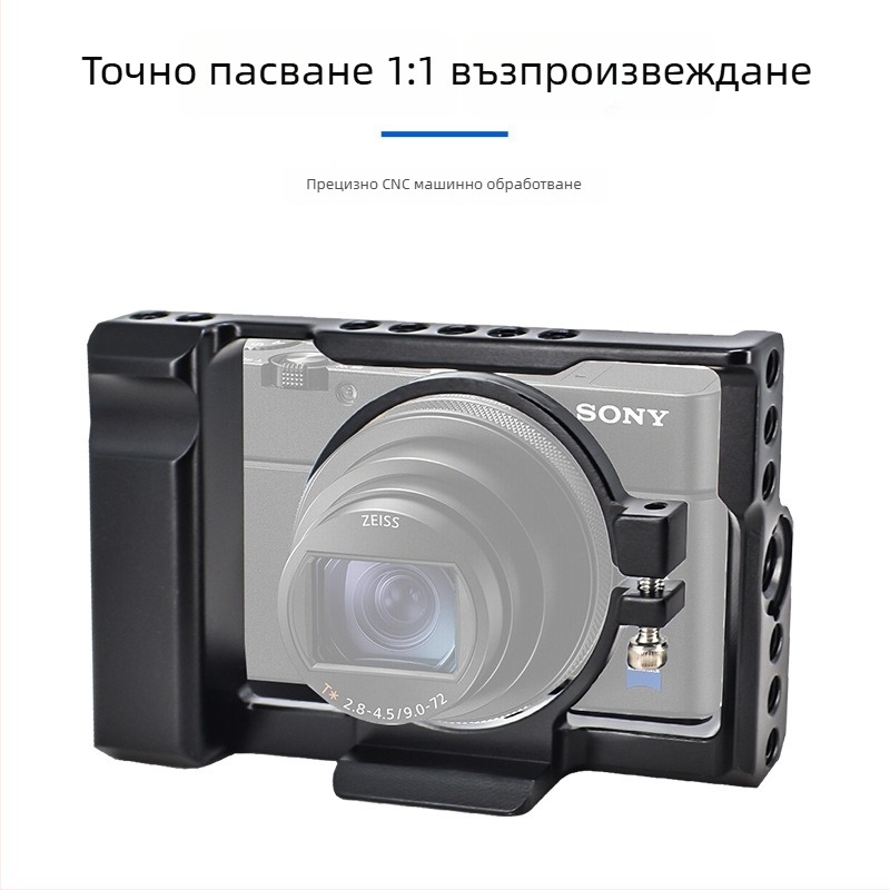 Клетка за камера от алуминиева сплав за DSLR/Mirrorless с плоча за бързо освобождаване, максимално натоварване 5 кг (Eagle Scene)