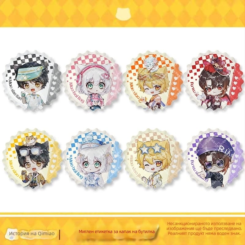 Котешки емален бадж – серия Mirror на Qimaojun: мотиви Xiaojiu, Xiaotian, Wushuang, Skylark и Bat; Смесени материали; Индивидуална опаковка в PP торба; Anime merchandise